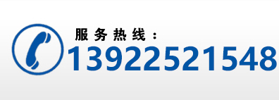 深圳市鴻騰環(huán)保科技有限公司